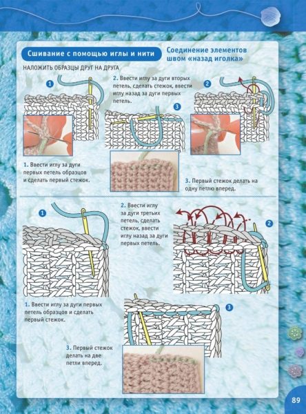 Вязание крючком для начинающих урок 20