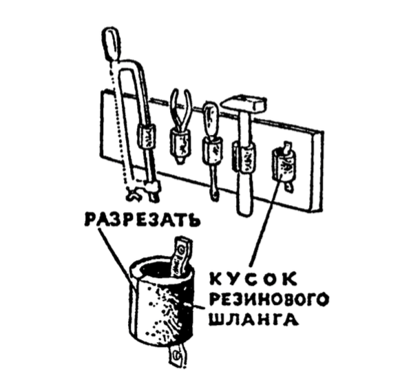 92 полезных трюка для домашних мастеров